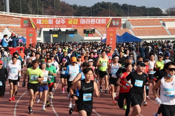 새마을체육과 2022년 제 20회 상주곶감 전국마라톤대회 (3).JPG