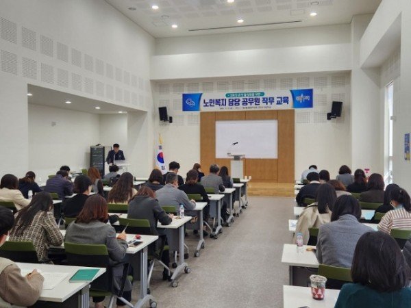 [노인장애인과] 구미시  노인복지 담당 공무원 실무교육 실시2.jpg