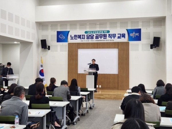 [노인장애인과] 구미시  노인복지 담당 공무원 실무교육 실시3.jpg