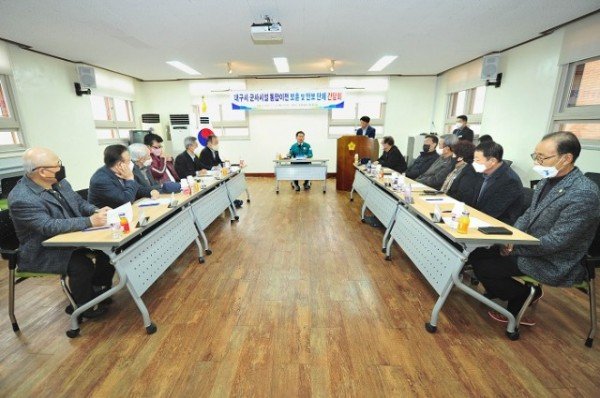 221122_군위군 보훈안보단체, 군부대 통합이전_대구편입정책단 (2).jpg