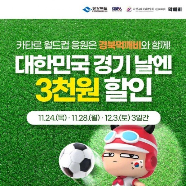 (4-2)광고시안.jpg