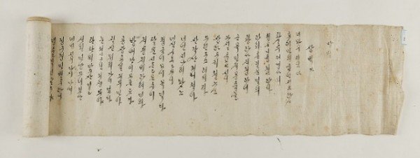 (8-2)_상벽가(쌍벽가)_1794년.JPG