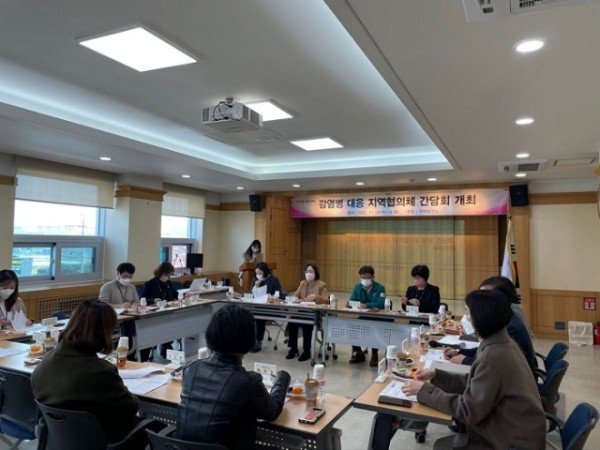 [구미보건소] 2022년 감염병 대응 지역협의체 운영 간담회 개최3 (1).jpg