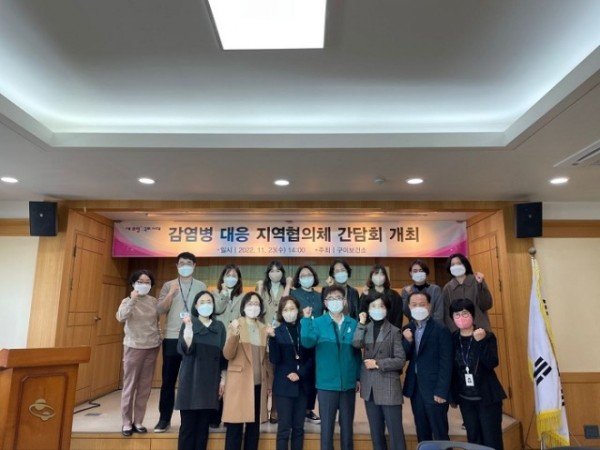 [구미보건소] 2022년 감염병 대응 지역협의체 운영 간담회 개최1 (1).jpg