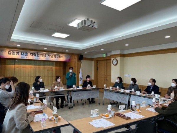 [구미보건소] 2022년 감염병 대응 지역협의체 운영 간담회 개최2 (1).jpg