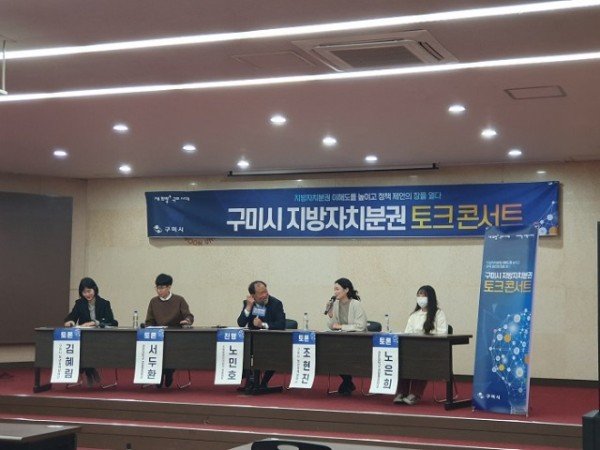 [기획예산담당관실] 지방자치분권 청년토크 콘서트 개최2.jpg