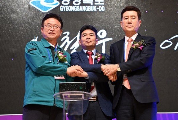 CNGR 투자양해각서1.jpg