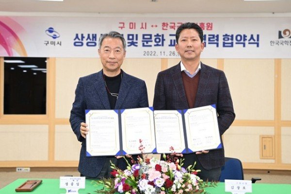 [문화예술과] 한국국학진흥원 국학정책자문위원회 구미 초청 방문3.jpg