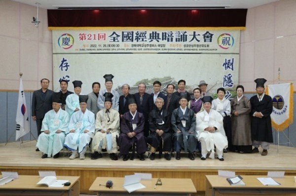 [문화예술과]유교경전암송대회.JPG