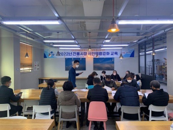 [일자리경제과] 2022년 전통시장 상인역량강화 교육 실시2 (상인교육 사진(선산권)).jpeg