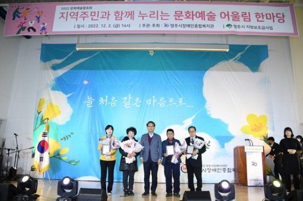 2022년 문화예술 발표회에서 영주시장 감사패 전달 후 단체기념촬영.JPG