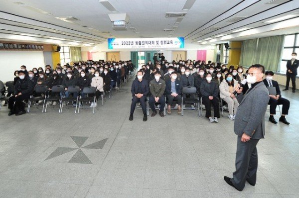 221202_군위군, 청렴결의대회 및 교육 실시_기획감사실 (3).jpg