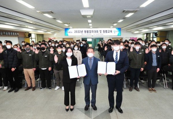 221202_군위군, 청렴결의대회 및 교육 실시_기획감사실 (2).jpg