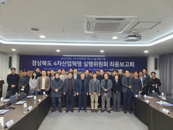 (2-1)4차_산업혁명_육선전략을_위한_혁신_아이디어_사진2 (1).jpg