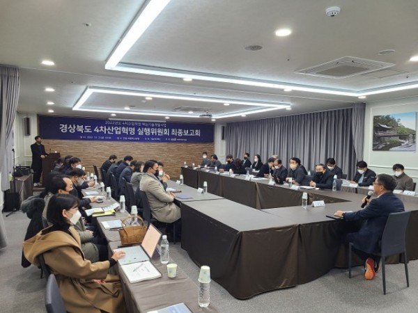 (2-2)4차산업혁명_육성전략을_위한_혁신아이디어_사진 (1).jpg