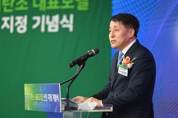 [스마트산단과] 구미국가산업단지 저탄소 대표모델 산단 지정 기념식 개최5.jpg