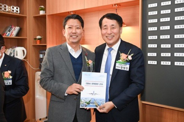 [스마트산단과] 구미국가산업단지 저탄소 대표모델 산단 지정 기념식 개최3.jpg