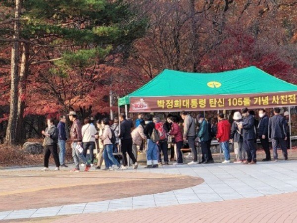 탄신 105돌 기념사진전(금오산).jpg