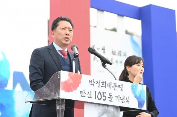 박정희 대통령 탄신 105돌.jpg
