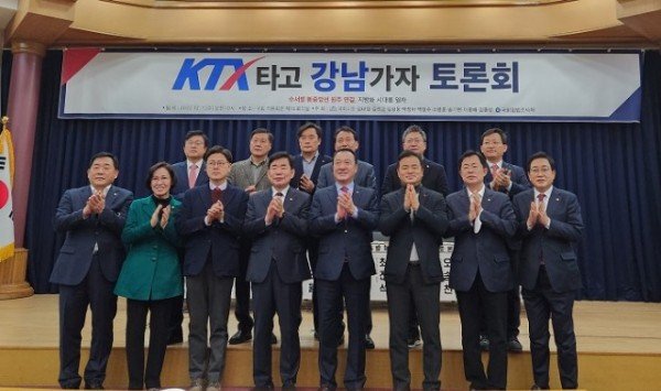 221207_[김형동의원실 보도자료] 김형동 의원, KTX타고 강남가자 토론회 개최.jpg