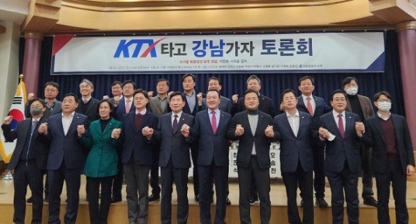 221207_[김형동의원실 보도자료] 김형동 의원, KTX타고 강남가자 토론회 개최2.jpg