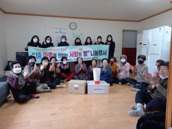 [형곡2동] 형곡중학교 학부모회 