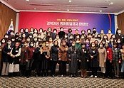 경북여성_평화통일공감_한마당.jpeg