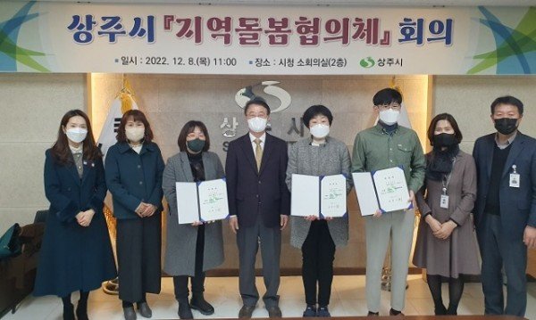 [가족복지과[지역돌봄협의체 사진.jpg