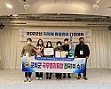 221208_전국 지자체 배출업소 환경관리실태평가 국무총리표창 수상_환경위생과 (1).jpg