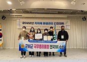 221208_전국 지자체 배출업소 환경관리실태평가 국무총리표창 수상_환경위생과 (1).jpg