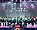 (1-3)경상북도새마을지도자대회3.jpg
