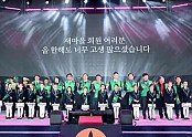 (1-3)경상북도새마을지도자대회3.jpg