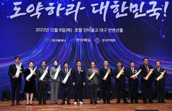(1-4)무역의_날(시상).jpg