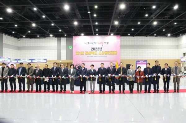 (4)2022년_제1회_경상북도_소상공인대회_커팅식.JPG