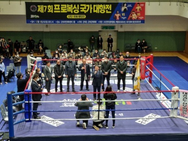 221210_군위군 권투대회 성황리에 마쳐_문화관광과 (3).jpeg