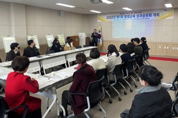 2022년 제1회 평생교육 성과공유회 개최 (1).jpg