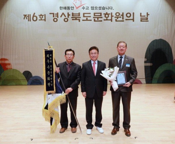 [문화예술과]최우수 문화원상 수상.JPG