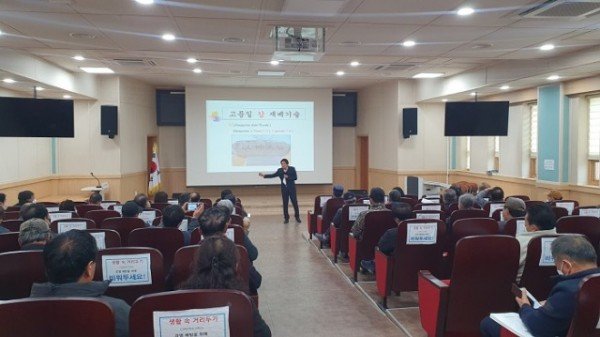 [구미시 보도자료][농업기술센터] 2023 새해농업인 실용교육 개최1.jpg