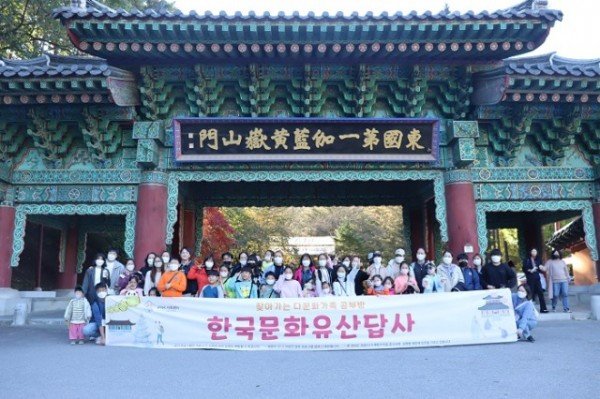 한국문화유산답사.JPG