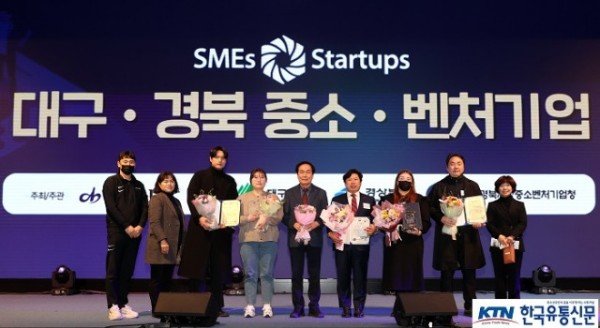 01-1의성군제공 대구경북 중소 벤처기업 대축전.jpg
