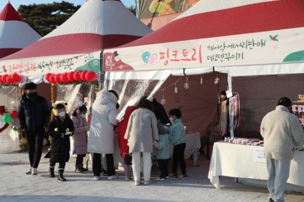 1218 신바람난 동심  눈썰매 타고 씽씽  안동눈빛축제 