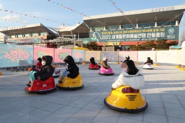 1218 신바람난 동심  눈썰매 타고 씽씽  안동눈빛축제 
