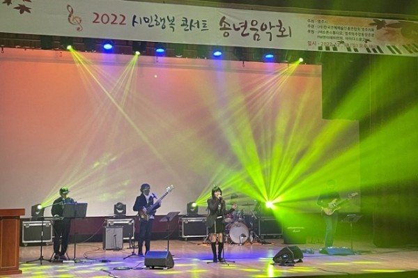 영주-3-지난 18일 개최된 영주시 송년 음악회에서 초청가수 _더마운틴 밴드_가 공연을 펼치고 있다.jpg