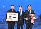 [유통마케팅과]농식품수출 대상.jpg