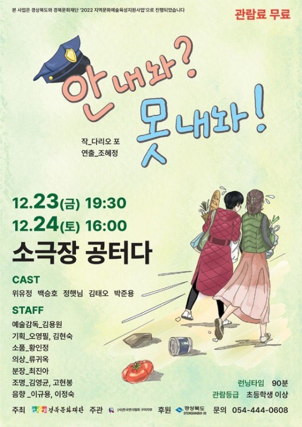 포스터.jpg