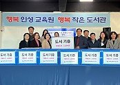 기증식사진.jpg