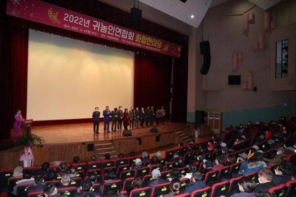 03의성군제공 귀농귀촌인 화합한마당 행사.JPG
