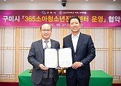 [구미보건소] 구미시  내년부터 24시간 소아청소년 진료 가능해진다(내용 수정).jpg