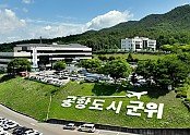 군청전경_1 (1).jpg