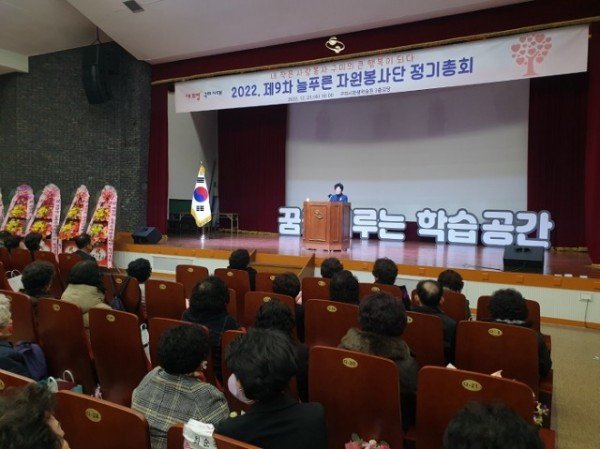 [평생학습과] 내 작은 사랑봉사  구미의 큰 행복이 되다! 늘푸른자원봉사단 정기총회 개최3.JPG